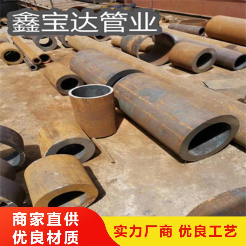42CrMo无缝管325*20承接