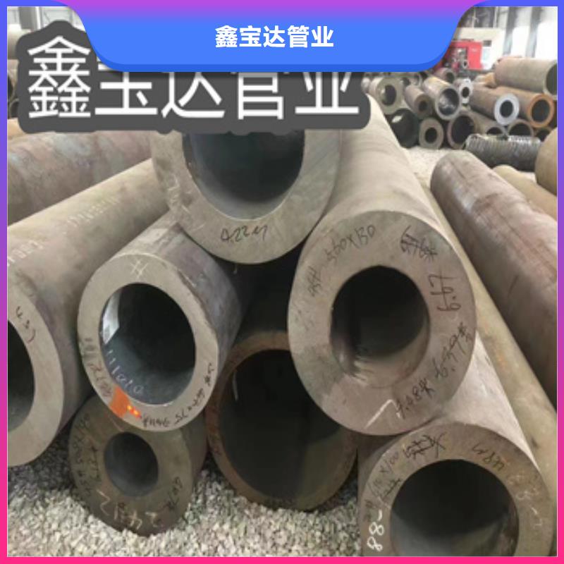 大口径无缝管800*60质量优