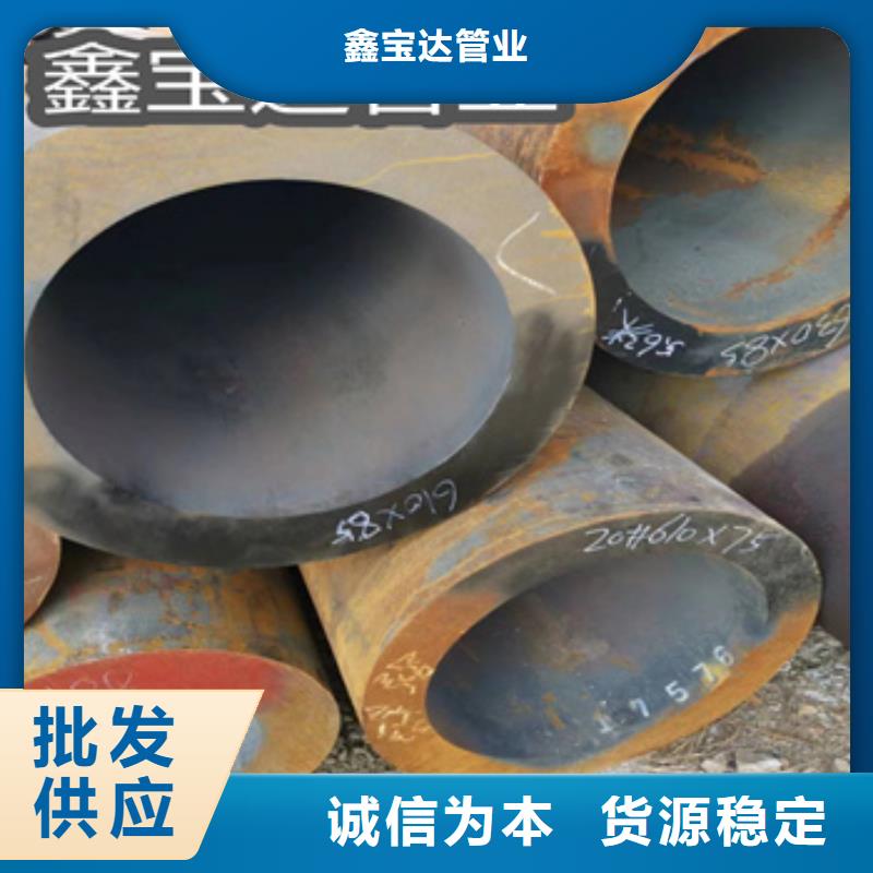 20#厚壁管180*30全国配送