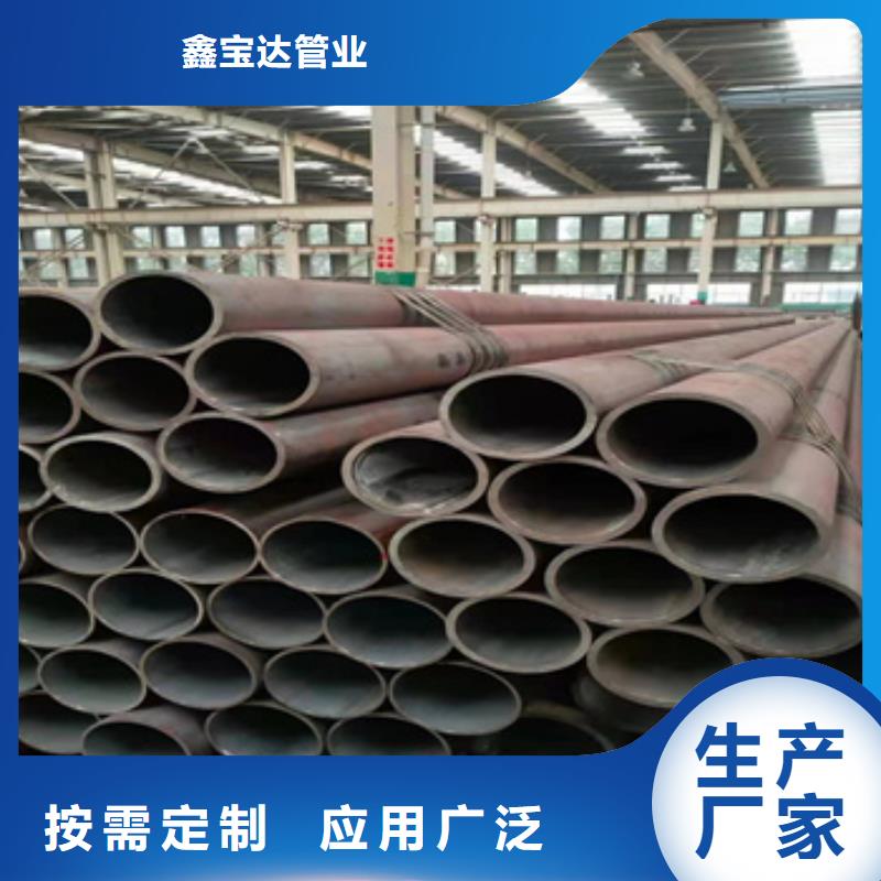 热轧无缝钢管冷拔小口径钢管订制批发