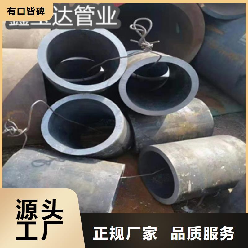 热轧无缝钢管精密光亮管本地配送