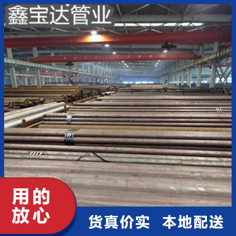 热轧无缝钢管冷拔小口径钢管订制批发