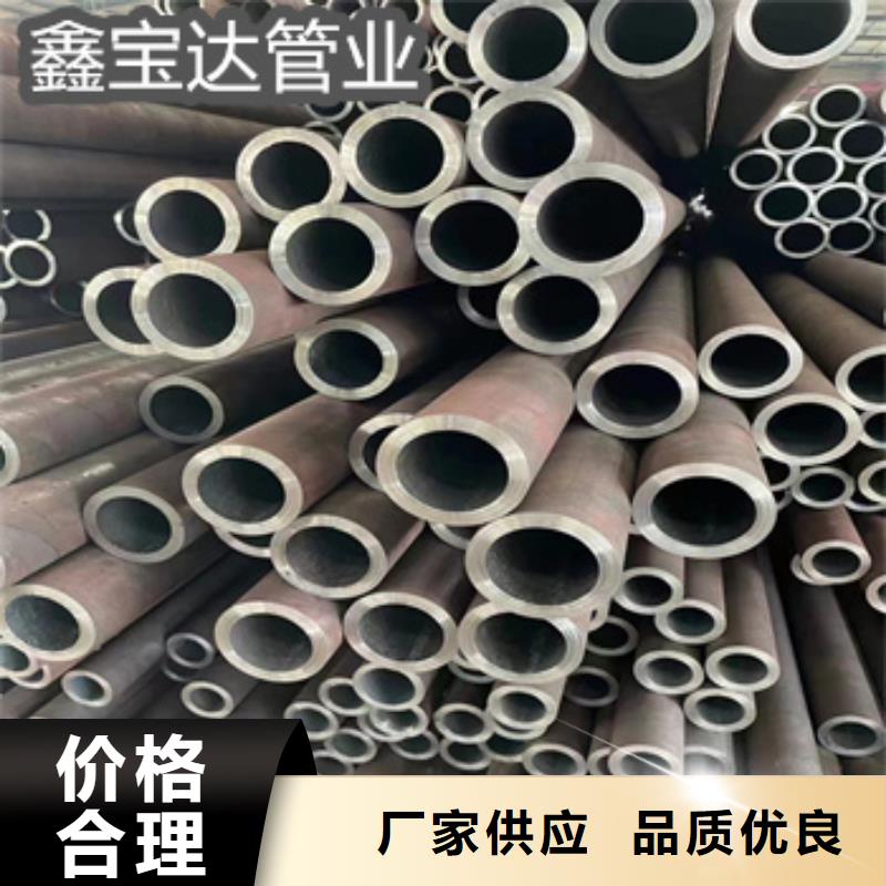 热轧无缝钢管冷拔小口径钢管订制批发