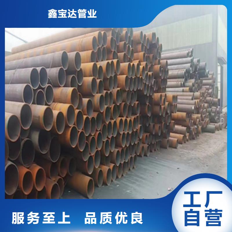 厚壁无缝管299*38价格优惠