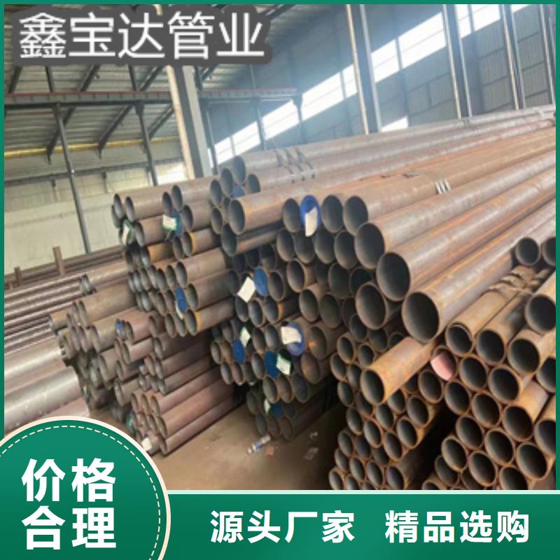 45号厚壁钢管180*30放心选择