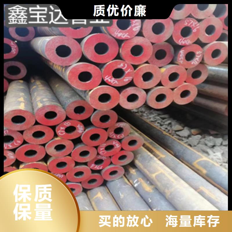 20号厚壁钢管351mm诚信企业