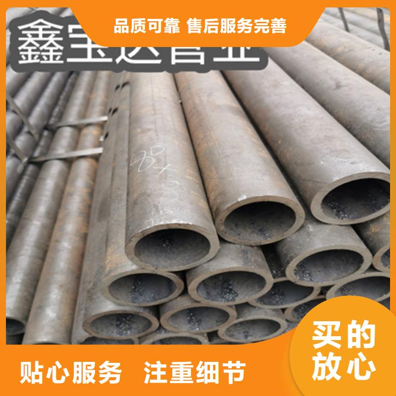 冷拔无缝钢管不锈钢耐高温管定制定做