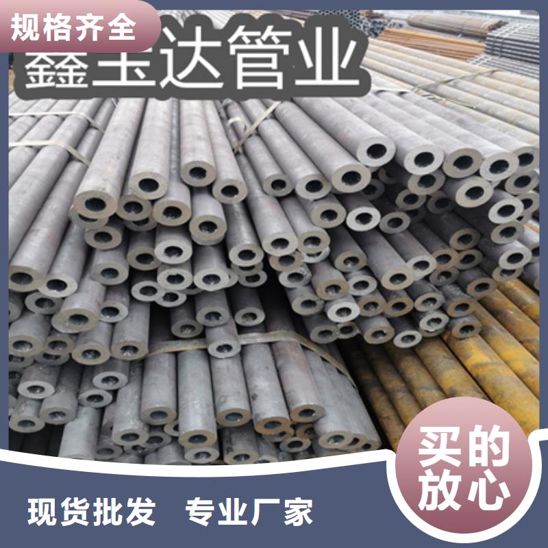 匠心品质【 冷拔无缝钢管1_小口径焊管厂家直销规格多样】