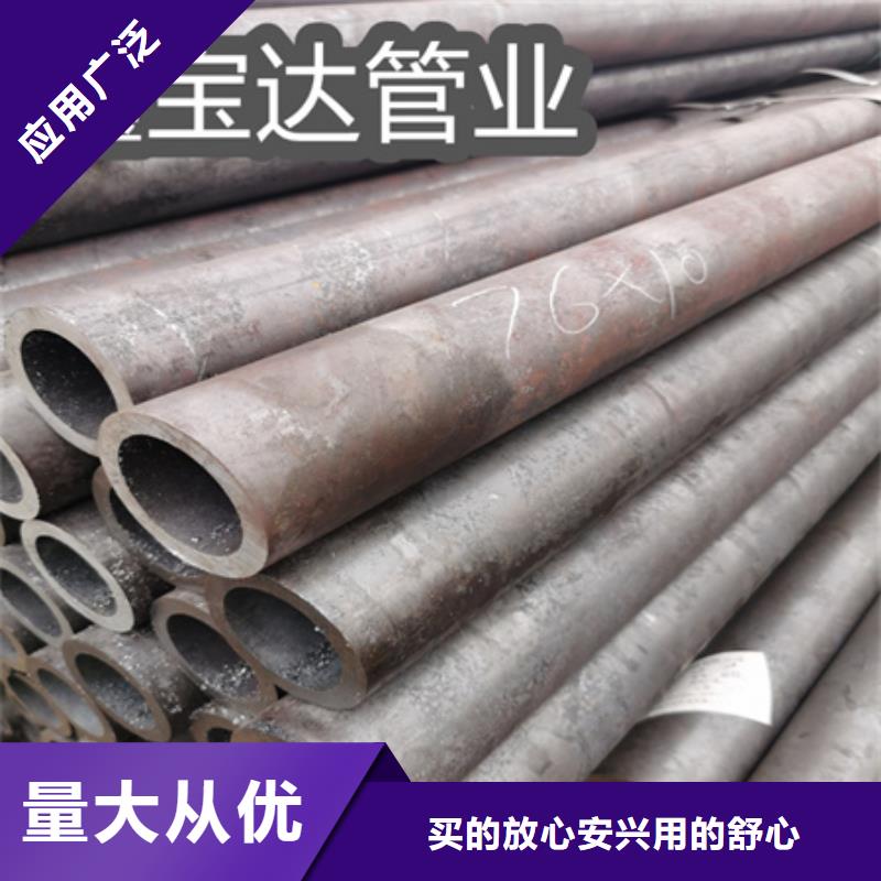 【冷拔无缝钢管】给水排水用管精选厂家好货