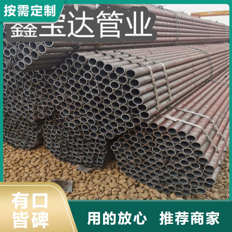 冷拔无缝钢管不锈钢耐高温管定制定做