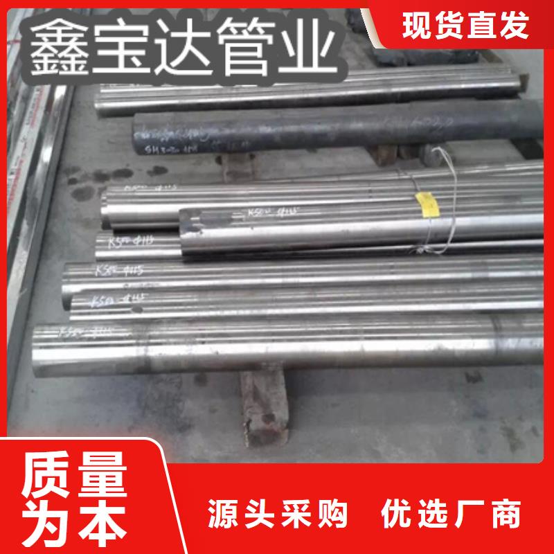 C276哈氏合金给水排水用管可零售可批发
