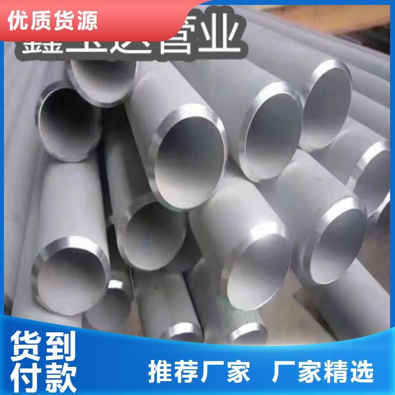 C276哈氏合金,给水排水用管拥有核心技术优势