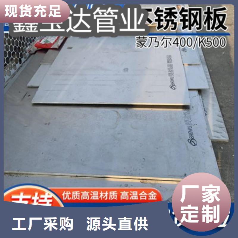 给水排水用管鑫宝达【 C276哈氏合金-冷轧精密光亮管大量现货】