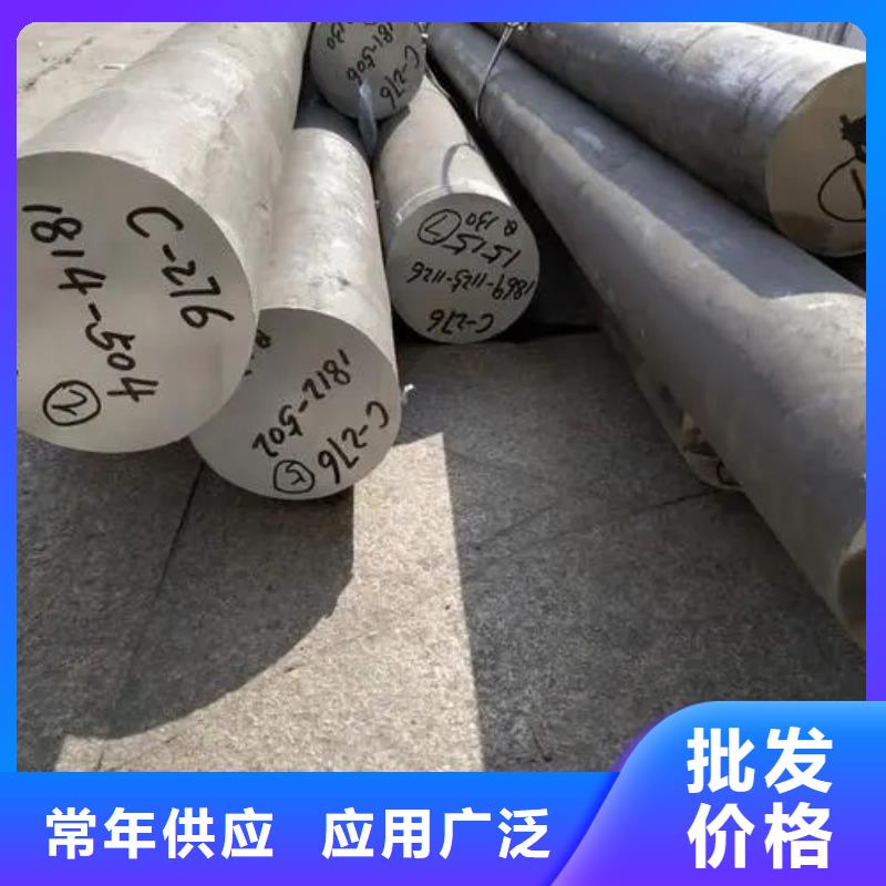 C276哈氏合金-给水排水用管厂家采购
