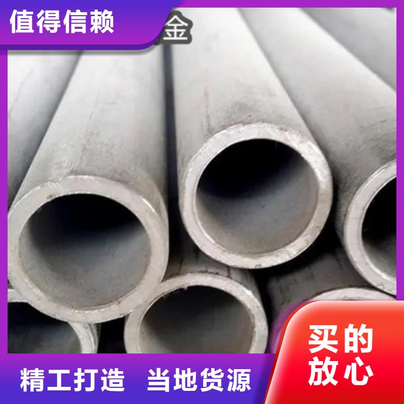 C276哈氏合金不锈钢耐高温管订购