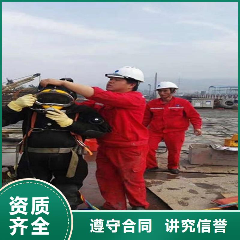 滁州市潜水员服务公司潜水员服务本地打捞救援