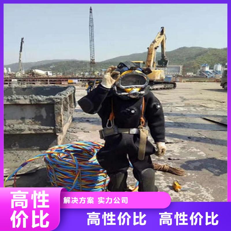 江门市潜水员打捞队潜水施工救援队