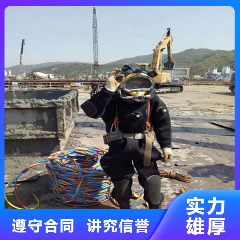 桂林市蛙人打捞队-本地施工队
