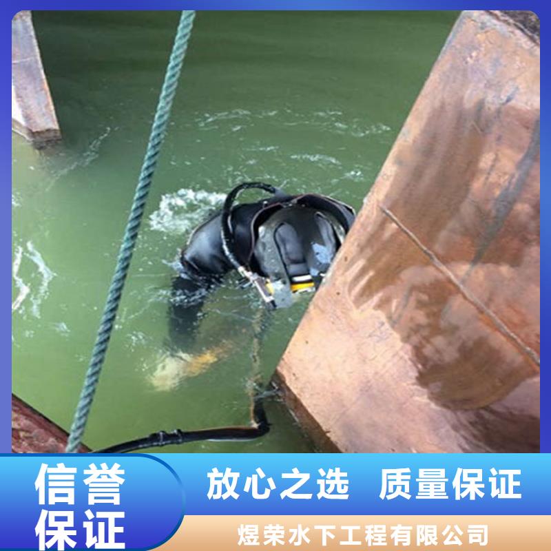 揭阳市水下打捞队本地水下打捞救援公司