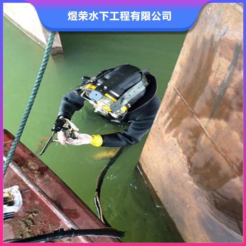 【煜荣】柳州市潜水员打捞公司-专业潜水打捞公司