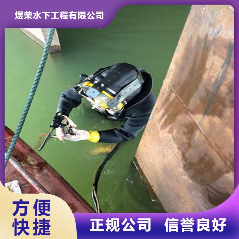 郑州市水下焊接切割-潜水施工单位