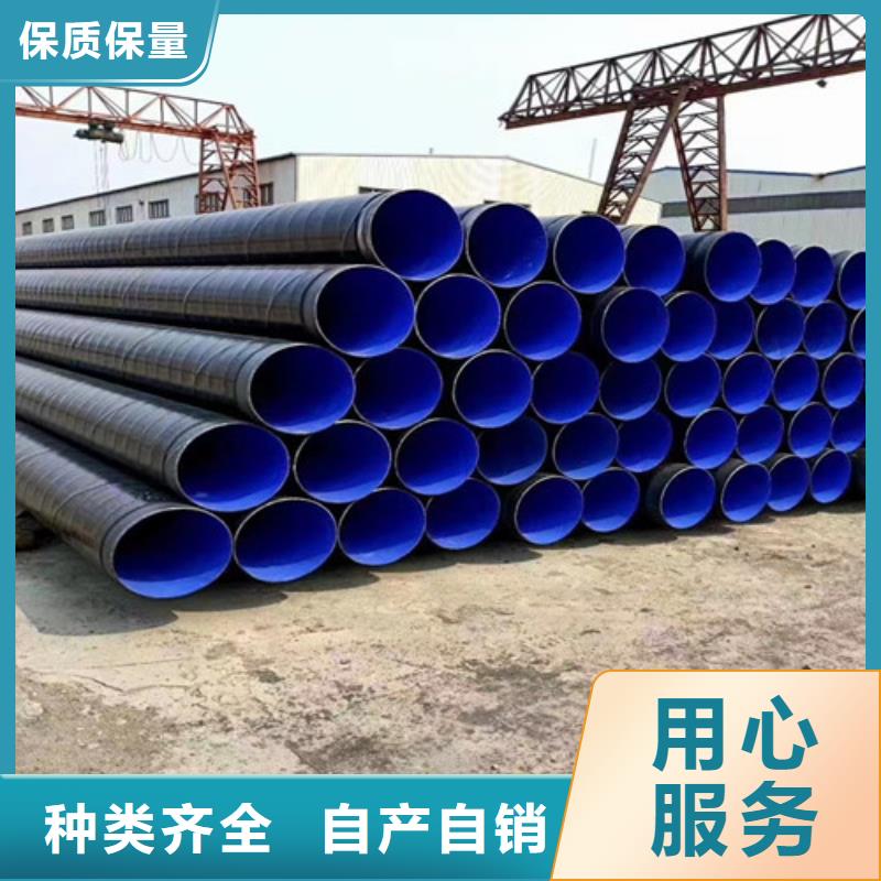 3pe防腐螺旋钢管生产厂家2024已更新(今日/资讯)