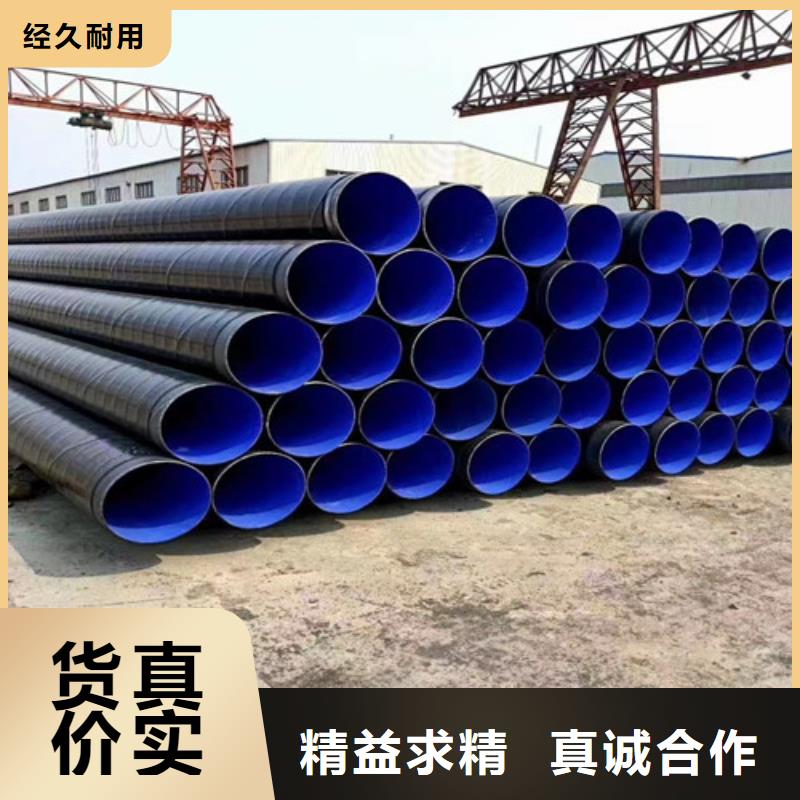 2024价格秒更新#平塘DN500螺旋钢管现货%源头供应商，品种齐全