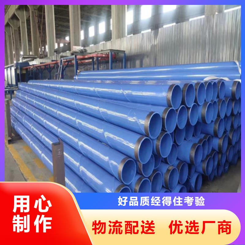 防腐专用螺旋钢管厂家最新价格2024年11月28已更新