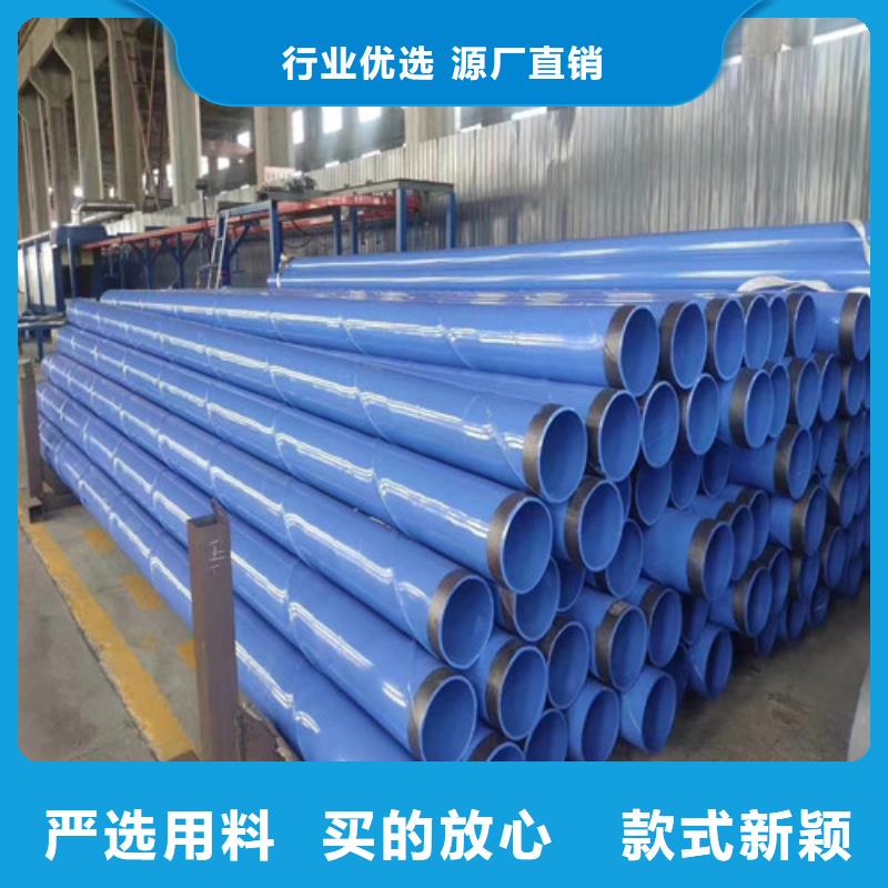环氧树脂防腐螺旋钢管厂家219x6涂塑螺旋钢管多少钱一吨