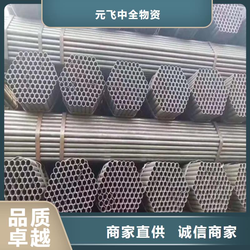 架子管1.5寸(刚刚:2025秒更新）