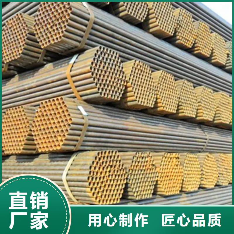 架子管1.5寸(刚刚:2025秒更新）