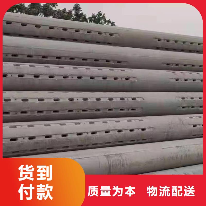 钢混透水管各种规格生产厂家
