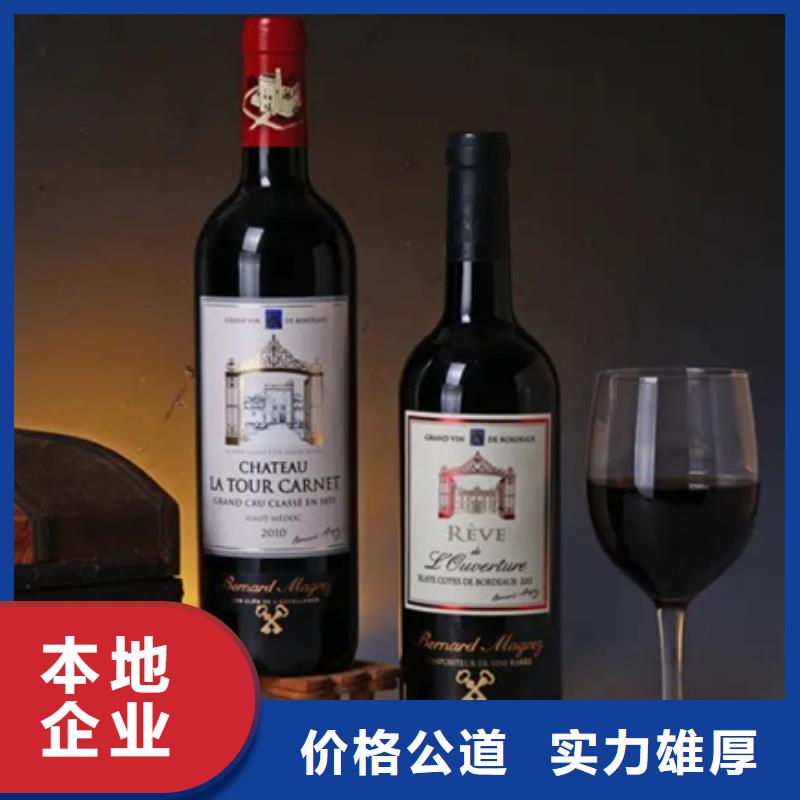 名烟名酒回收回收五粮液量大从优