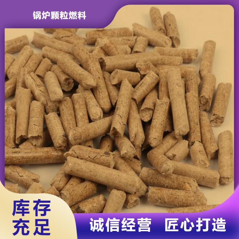 滕州市锅炉燃烧颗粒现货