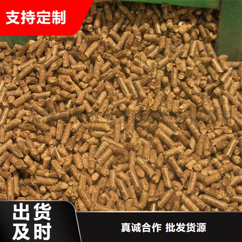 偃师市松木燃烧颗粒大炉料