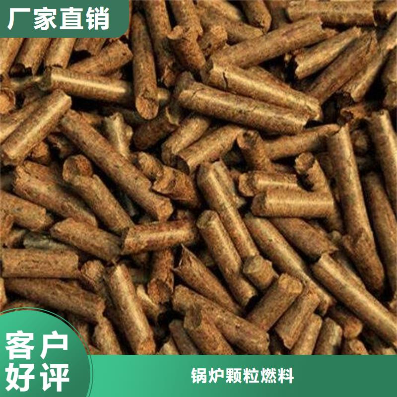 尖草坪区锅炉燃烧颗粒大炉料