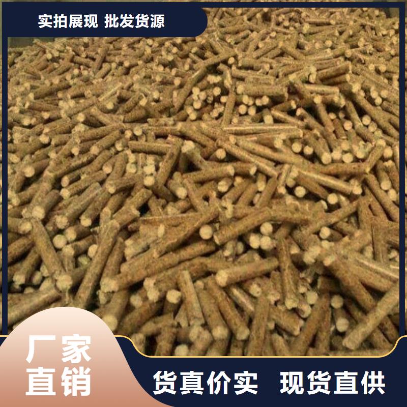 直销《小刘锅炉》木质颗粒燃料价格行情