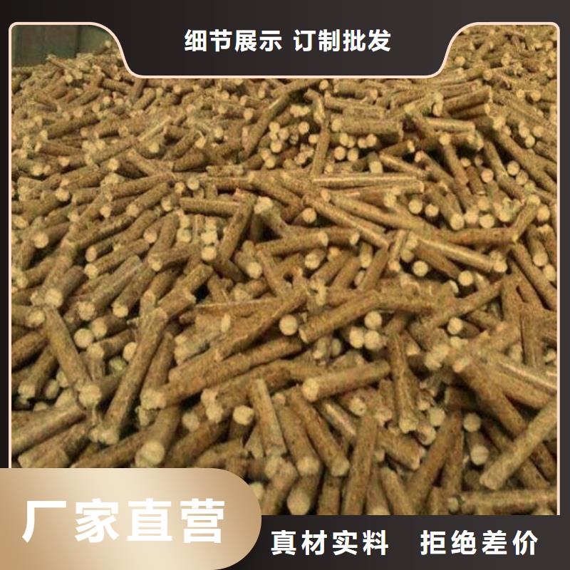选购(小刘锅炉)木质燃烧颗粒批发