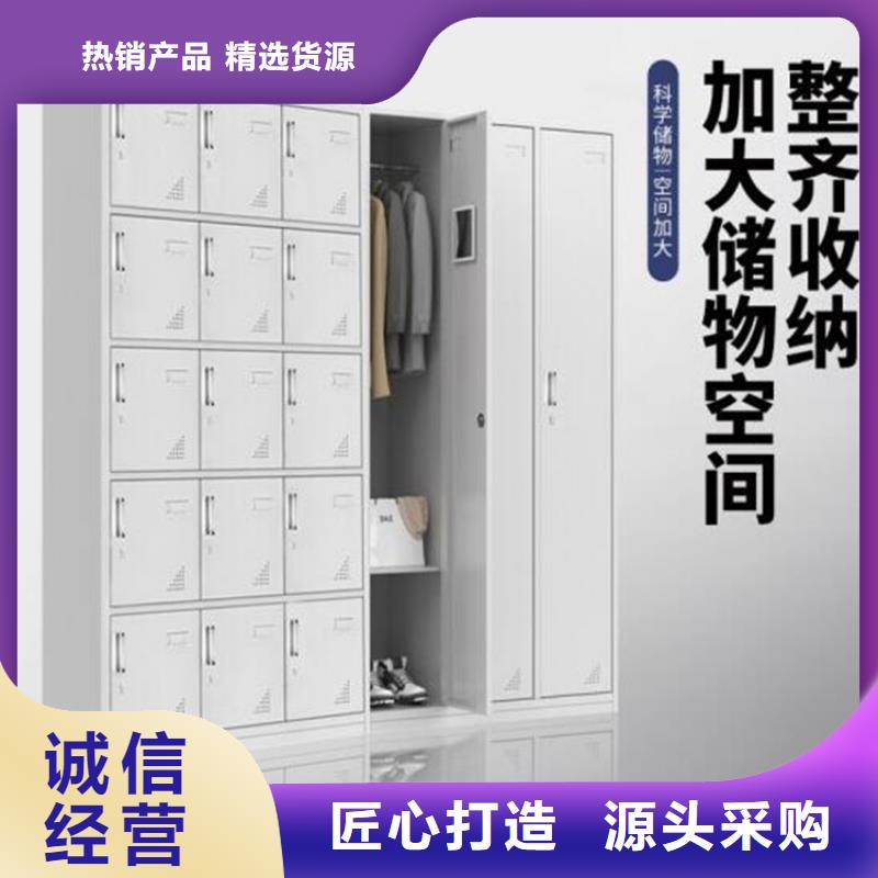 铁皮书包柜-薄利多销
