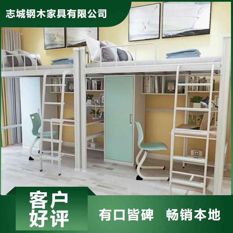 定制上下床不锈钢餐桌