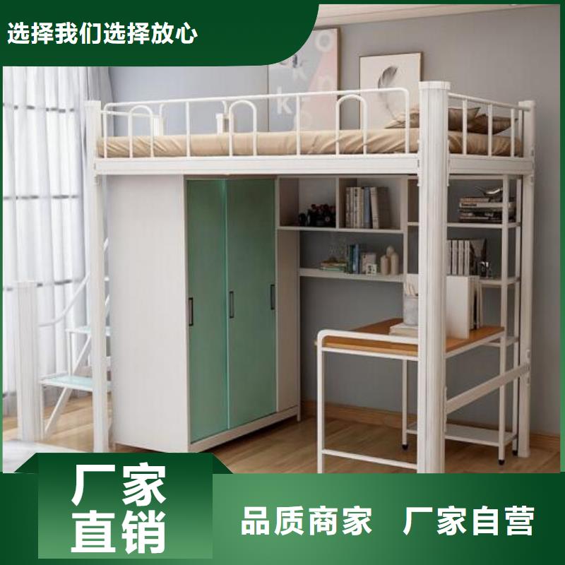 员工宿舍铁床大学公寓床
