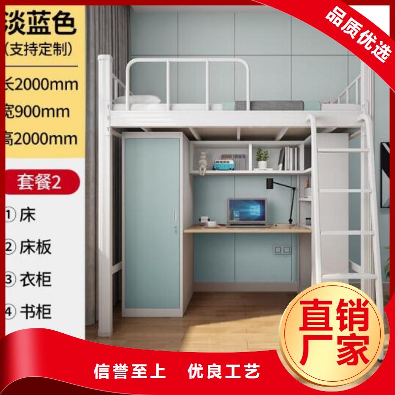 单人床铁床大学公寓床