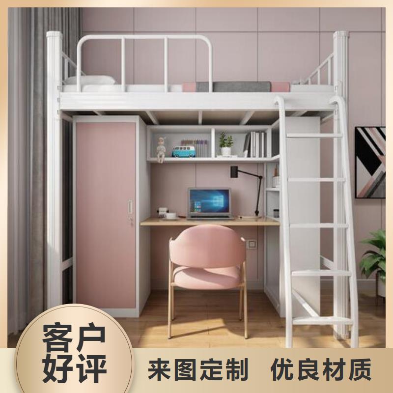 定制上下床不锈钢餐桌
