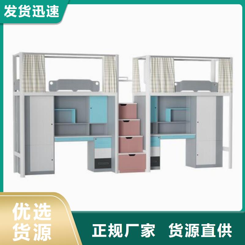 单层铁床定制学生不锈钢餐桌