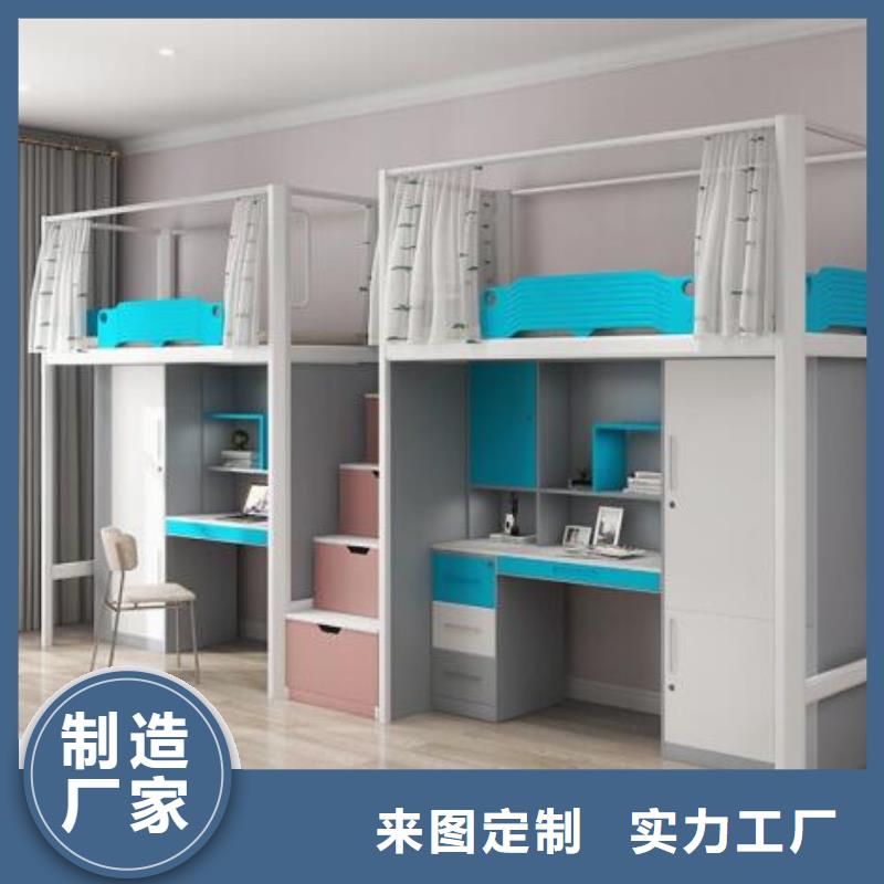 县高低铁床学校不锈钢餐桌