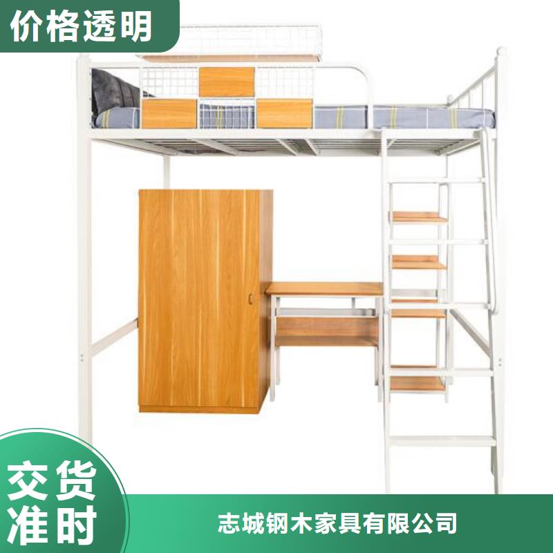 学生宿舍铁床大学公寓床