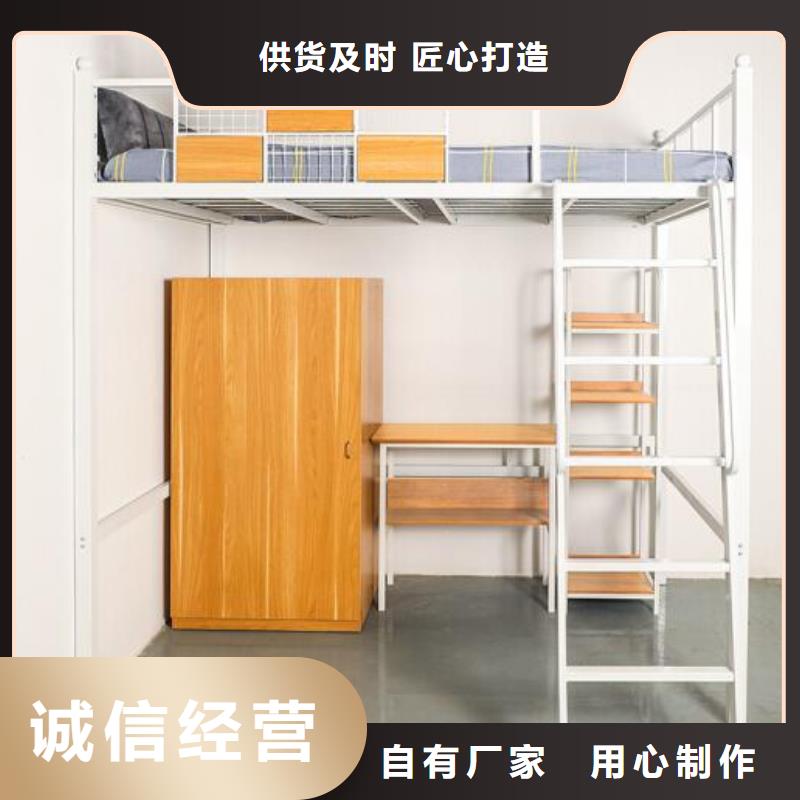 县学生宿舍铁床员工公寓床