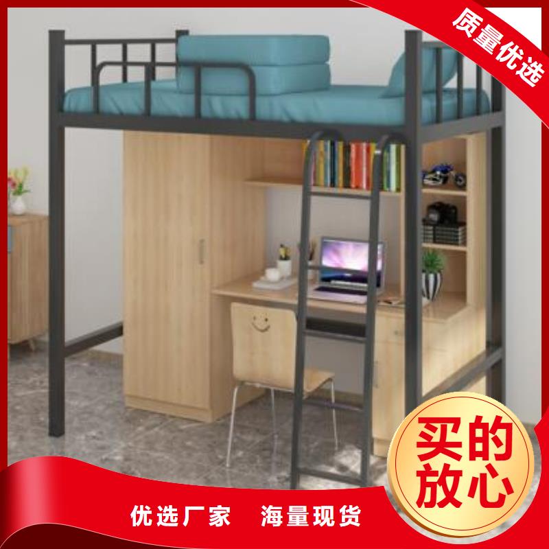 县学生宿舍铁床员工公寓床