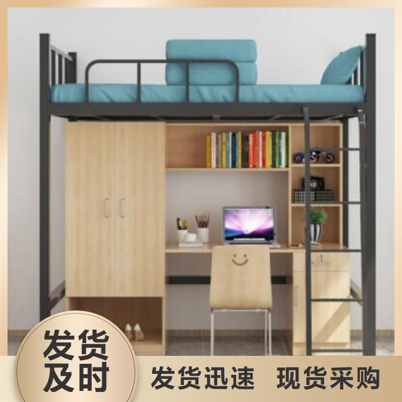 高低铁床学生公寓床