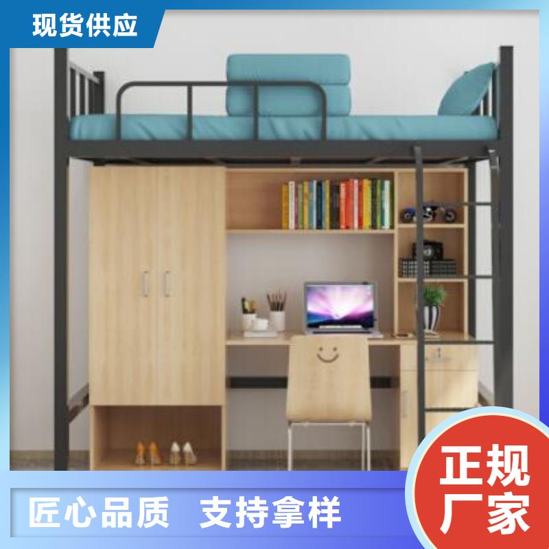 高低上下床钢制公寓床